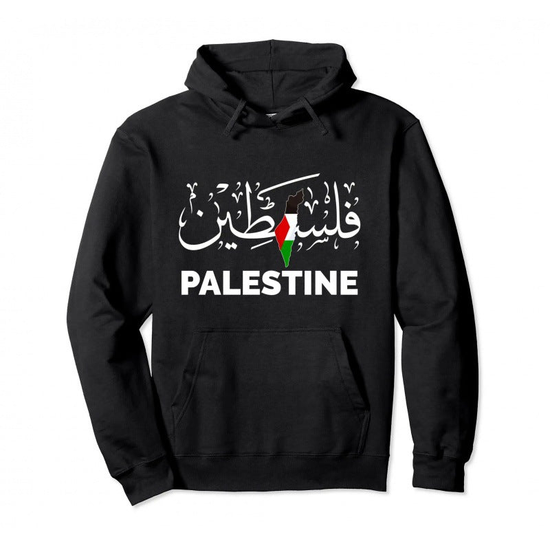 14.Palestine Hoodie